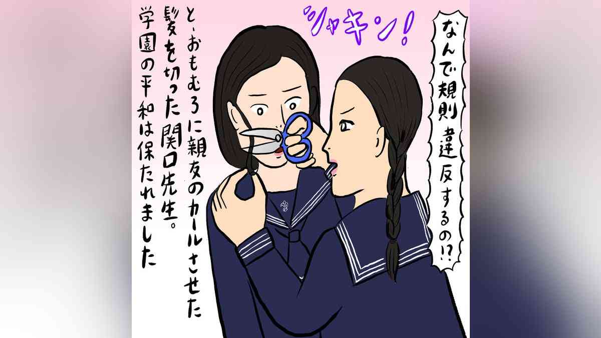 ６０年代に母も通った白百合学園を訪ねて…辛酸なめ子＜３３＞ : 読売新聞
