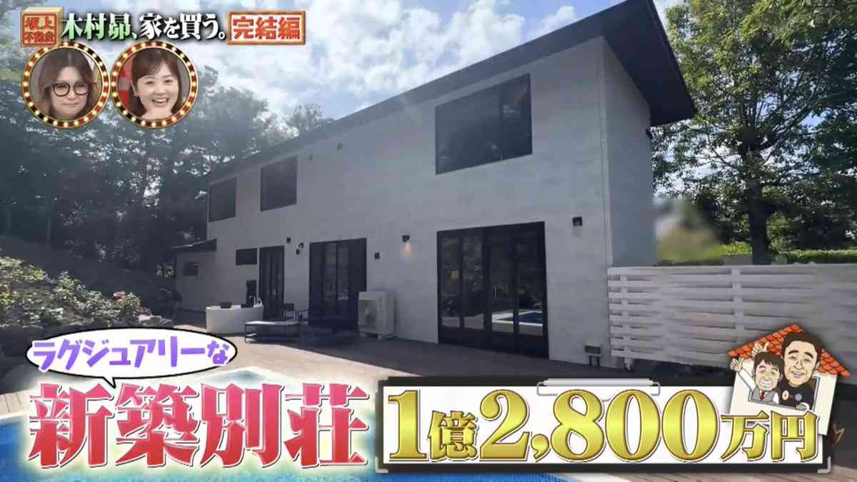 木村昴、“母ちゃん”のため億円超え豪邸を購入に絶賛多数も「この時期に伊東市の物件か」懸念される“お騒がせ市長”問題