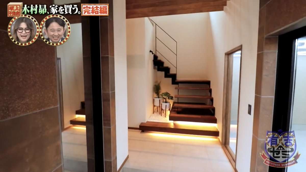 木村昴、“母ちゃん”のため億円超え豪邸を購入に絶賛多数も「この時期に伊東市の物件か」懸念される“お騒がせ市長”問題