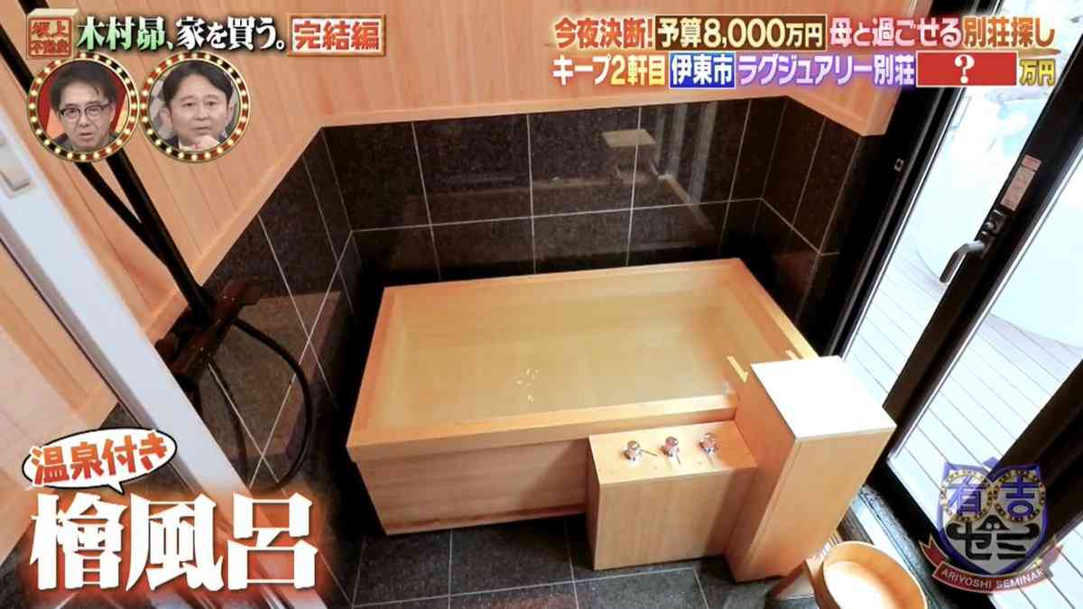 木村昴、“母ちゃん”のため億円超え豪邸を購入に絶賛多数も「この時期に伊東市の物件か」懸念される“お騒がせ市長”問題