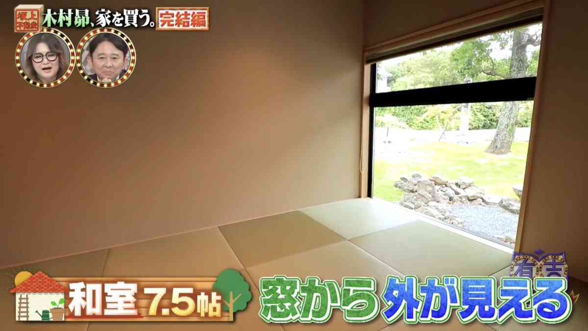 木村昴、“母ちゃん”のため億円超え豪邸を購入に絶賛多数も「この時期に伊東市の物件か」懸念される“お騒がせ市長”問題