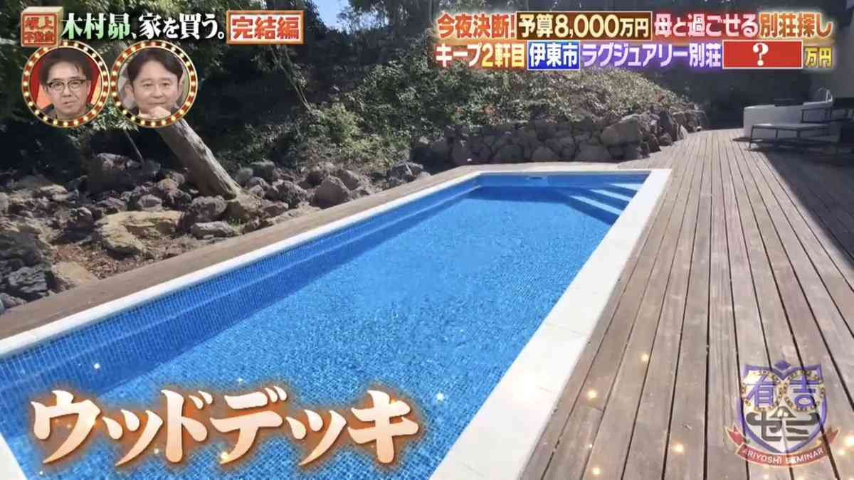 木村昴、“母ちゃん”のため億円超え豪邸を購入に絶賛多数も「この時期に伊東市の物件か」懸念される“お騒がせ市長”問題