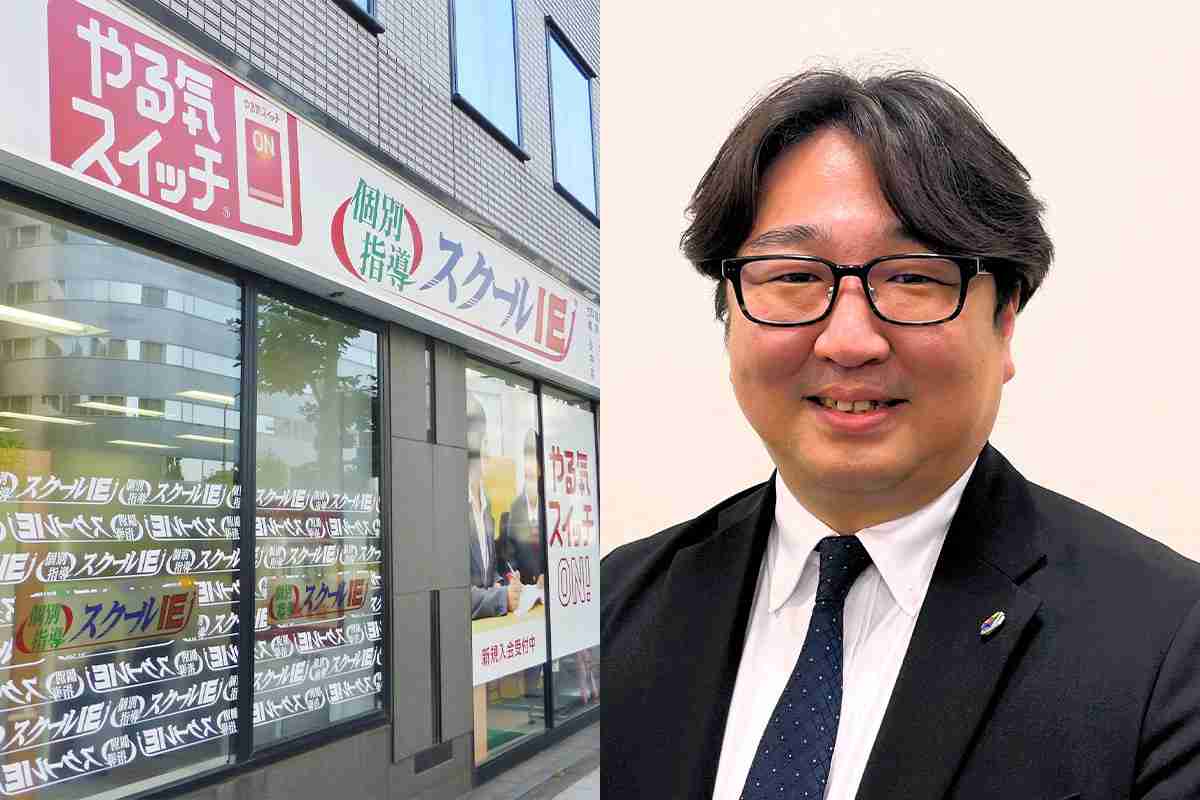 《“やる気スイッチ”塾でわいせつ行為》「バカ息子です」母親が明かした、3浪、大学中退、27歳で婚約破棄…わいせつ塾講師（45）が味わった“大きな挫折｜NEWSポストセブン