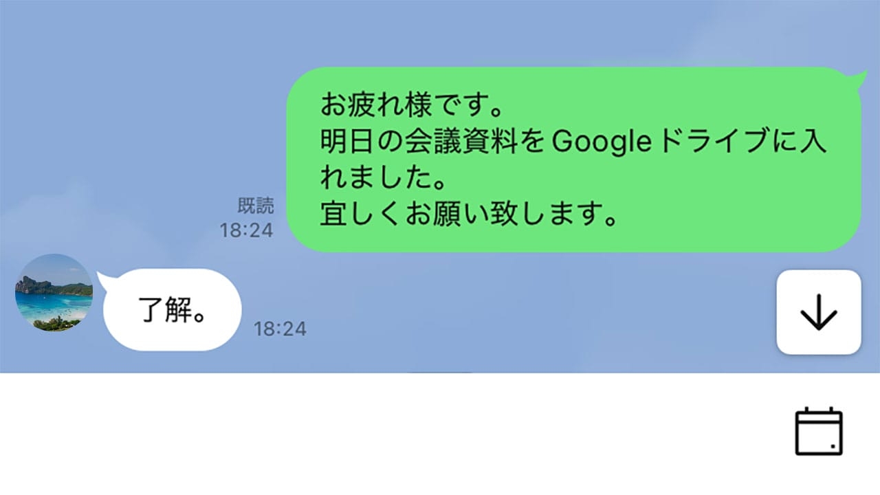 Z世代の半数が「句点だけの文章に冷たさ」 上司とのすれ違いが離職リスクに