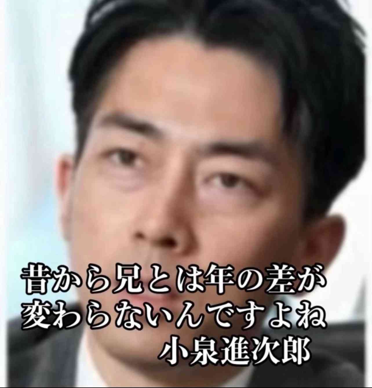 【ポスト石破】悲報「カンペをガン見w」小泉進次郎氏会見 ツッコミ殺到「カンペ見すぎw」「何回チラ見するんだw」「進次郎!下を見るな」得意分野→キリッ! 不得意分野→うつむく