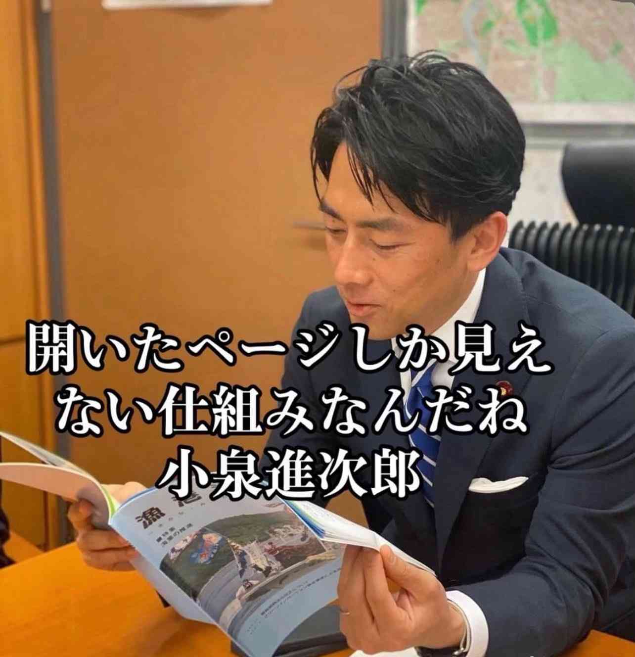 【ポスト石破】悲報「カンペをガン見w」小泉進次郎氏会見 ツッコミ殺到「カンペ見すぎw」「何回チラ見するんだw」「進次郎!下を見るな」得意分野→キリッ! 不得意分野→うつむく
