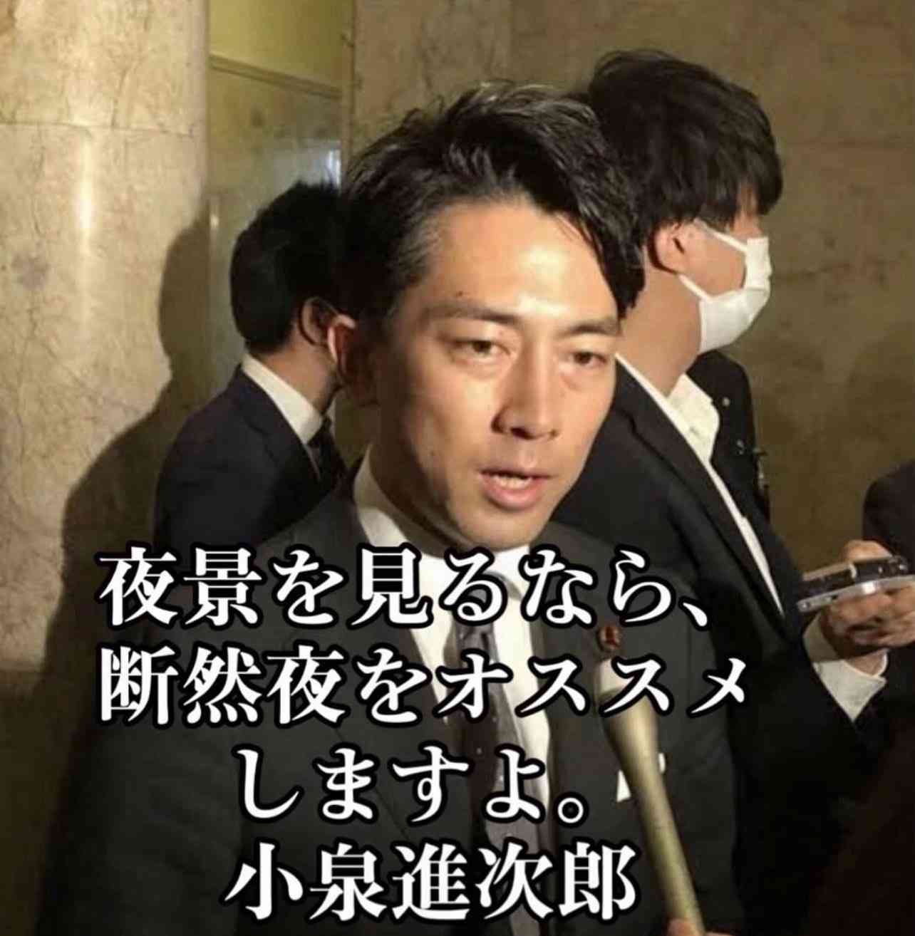 【ポスト石破】悲報「カンペをガン見w」小泉進次郎氏会見 ツッコミ殺到「カンペ見すぎw」「何回チラ見するんだw」「進次郎!下を見るな」得意分野→キリッ! 不得意分野→うつむく