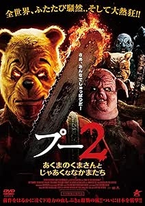 万博、ミャクミャク&ゾンビがダンスで”超熱狂” USJ×万博初本格コラボ 一日限りの『ハロウィーン・ホラー・ナイト』