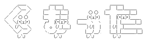 変わったのはクマか人か…「ヒグマの人慣れ」“共生最前線”知床で深刻化 “エサやり”・“クマ待ち”　問われる人間のモラル　8月には世界遺産登録後初の死亡事故も【news23】