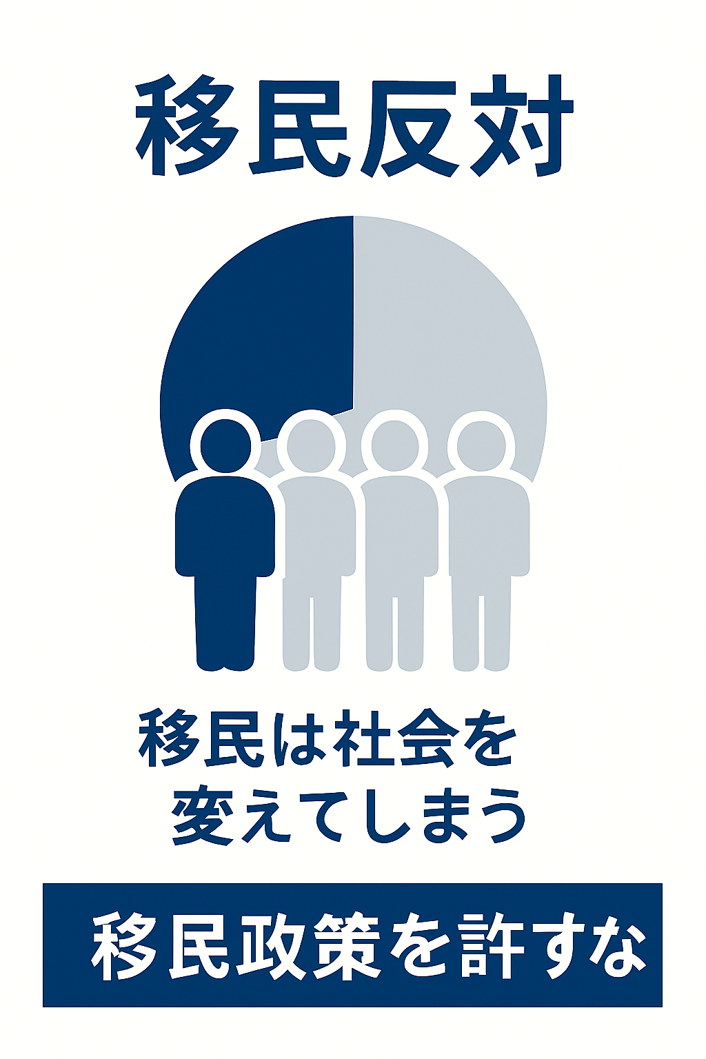 「ナイジェリア人よ、木更津へ行こう」黒人男性の呼びかけ動画拡散　JICA事業めぐり誤解か