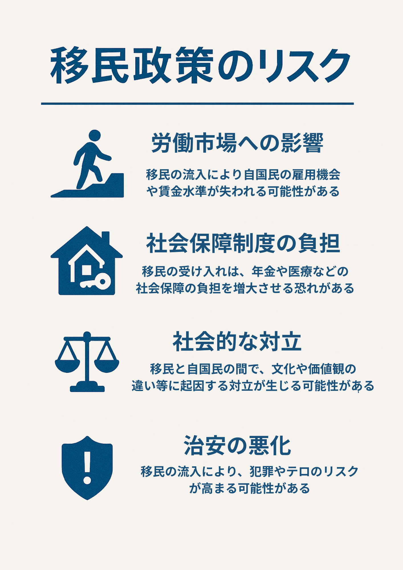「ナイジェリア人よ、木更津へ行こう」黒人男性の呼びかけ動画拡散　JICA事業めぐり誤解か