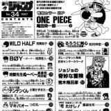 政府の売国水とか種とか命に関わるものまで外資に売り、しまいには憲法を変えて基... | ガールズちゃんねる - Girls Channel -