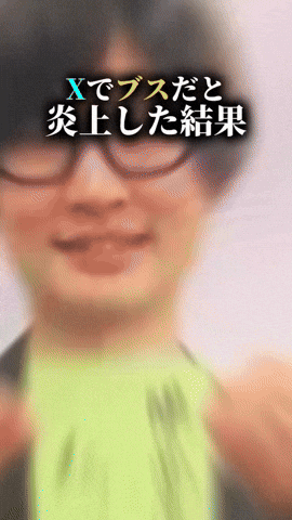 いろんな前後の画像トピ