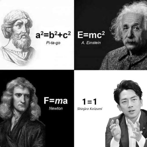 「日本のために政治家引退してくれ」若者層に人気の小泉進次郎　TikTok初投稿も…コメント欄大荒れのまさか