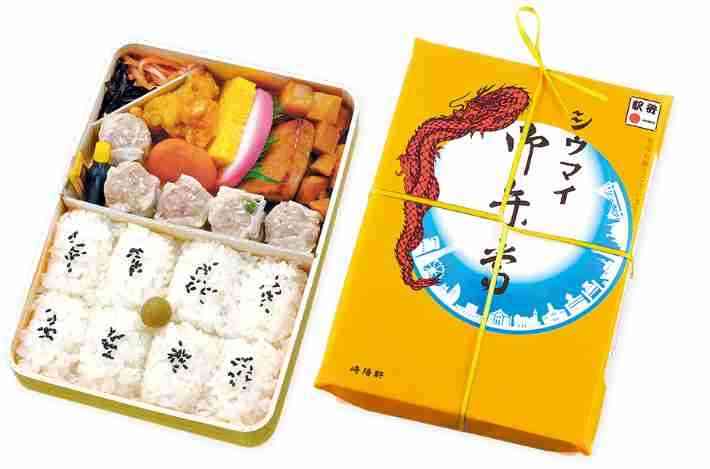 食べてみたいロケ弁