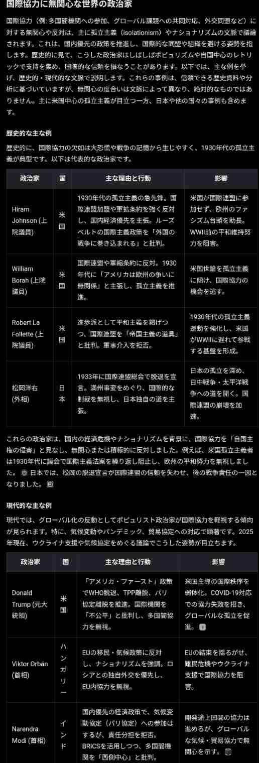 「風の時代」についてどう思う?