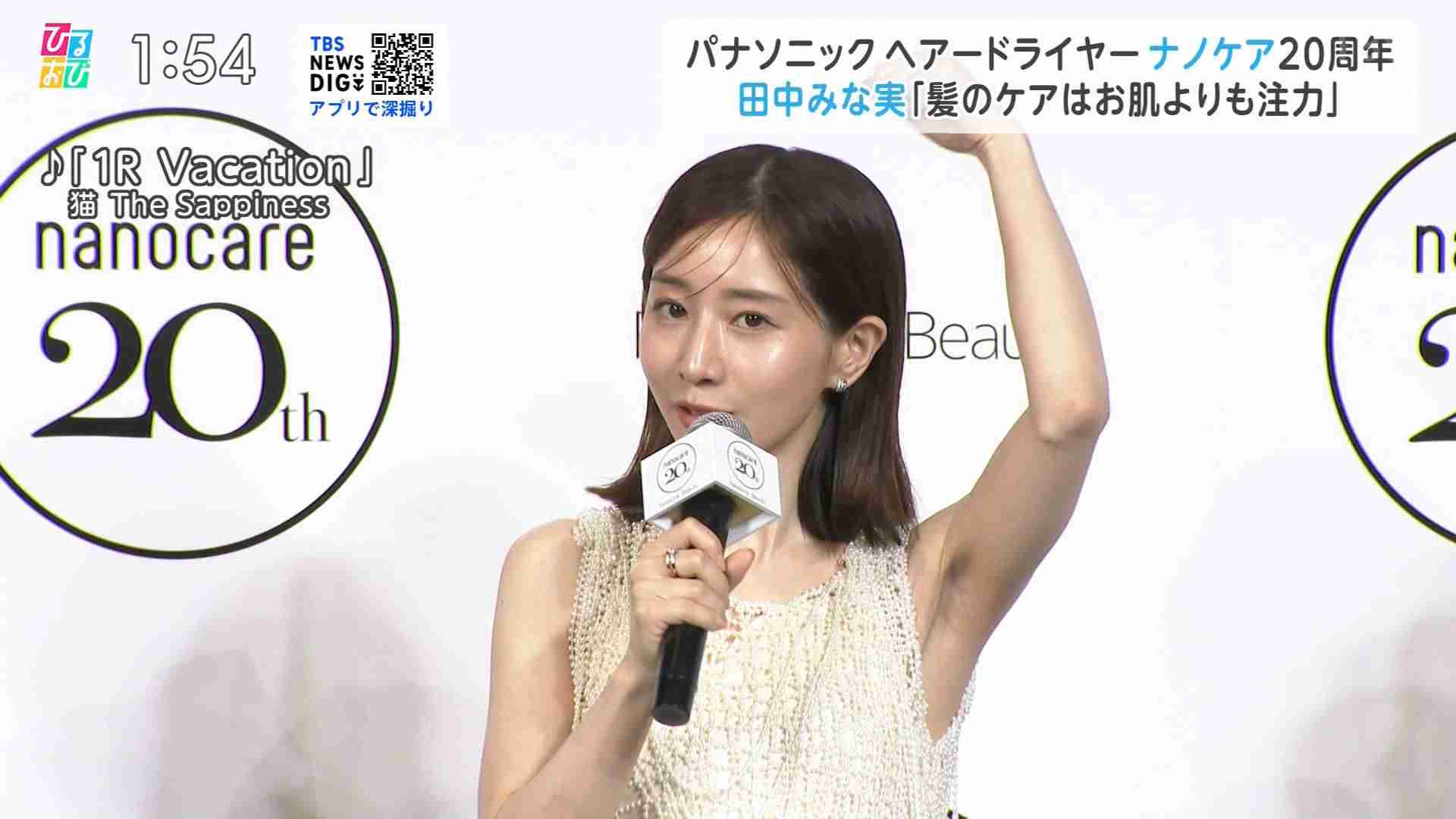 田中みな実「フェイクマミー」で波瑠のママ友に、笠松将は正体不明の男役