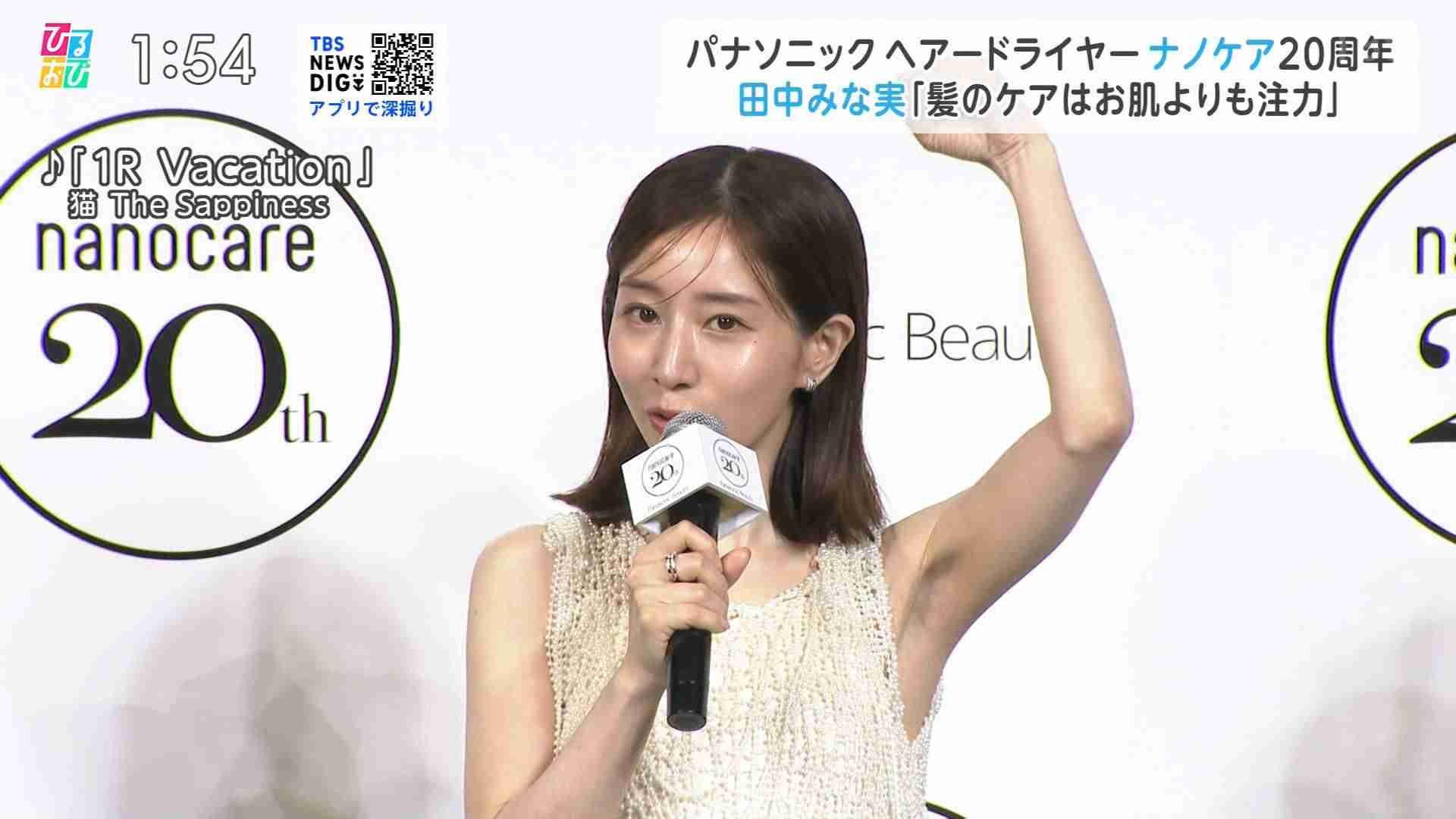 田中みな実「フェイクマミー」で波瑠のママ友に、笠松将は正体不明の男役