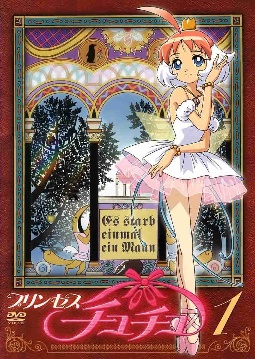 マイナーなアニメを挙げたら、見たことある人がコメントくれるトピ Part7