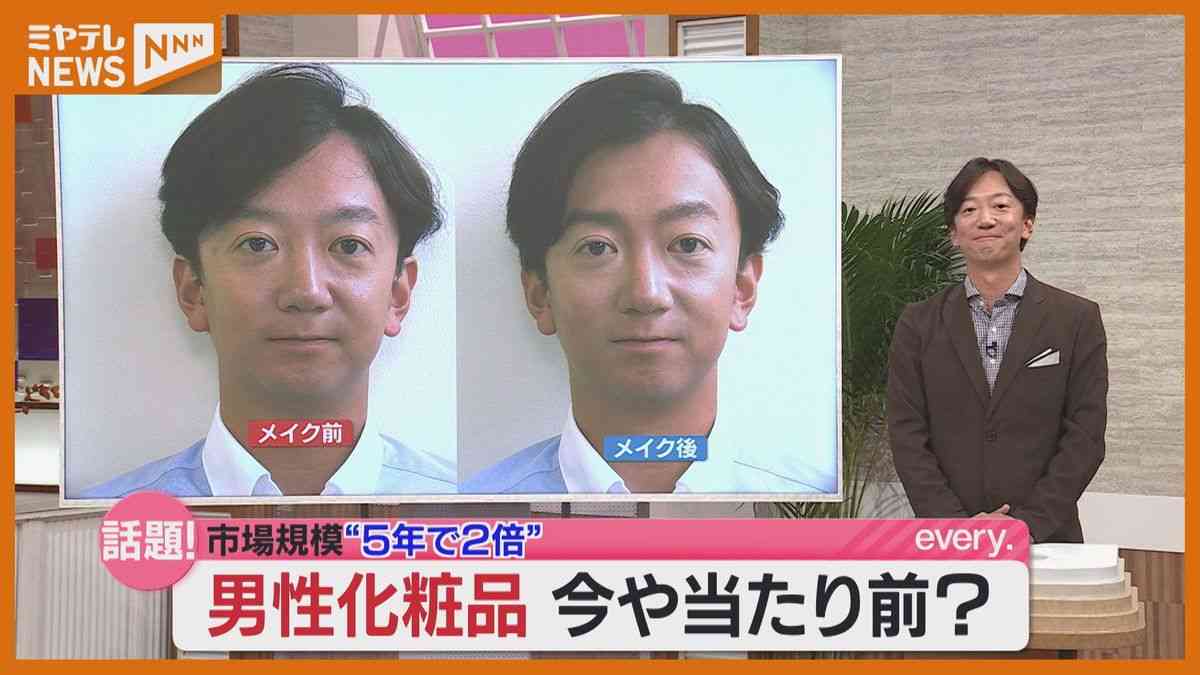 「ちょうどさっきパウダーを買いに…」と27歳男性、『メンズコスメ』市場拡大中！工事現場・休憩所にもスキンケア用品（2025年9月14日掲載）｜ミヤテレNEWS NNN