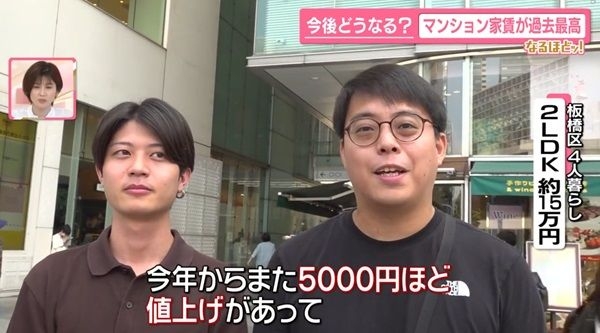 23区は過去最高──マンション平均家賃が「24.7万円」に今後どうなる？基準地価の上昇率TOP10