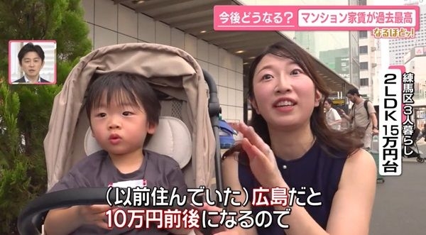 23区は過去最高──マンション平均家賃が「24.7万円」に今後どうなる？基準地価の上昇率TOP10