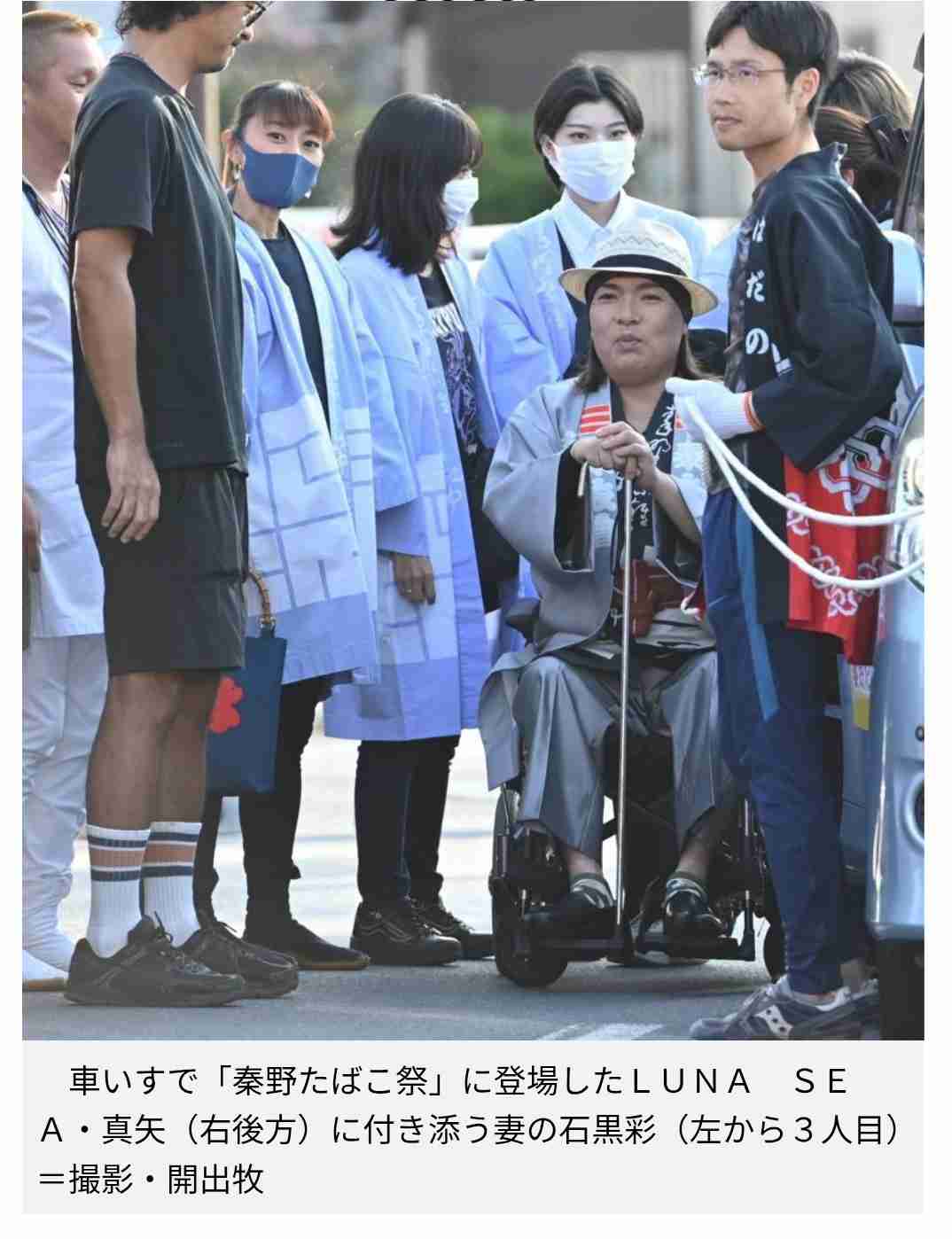 真矢　脳腫瘍公表後、初の公の場　「真矢」コールの中、車椅子で…「この通り元気、必ず復活するんで」