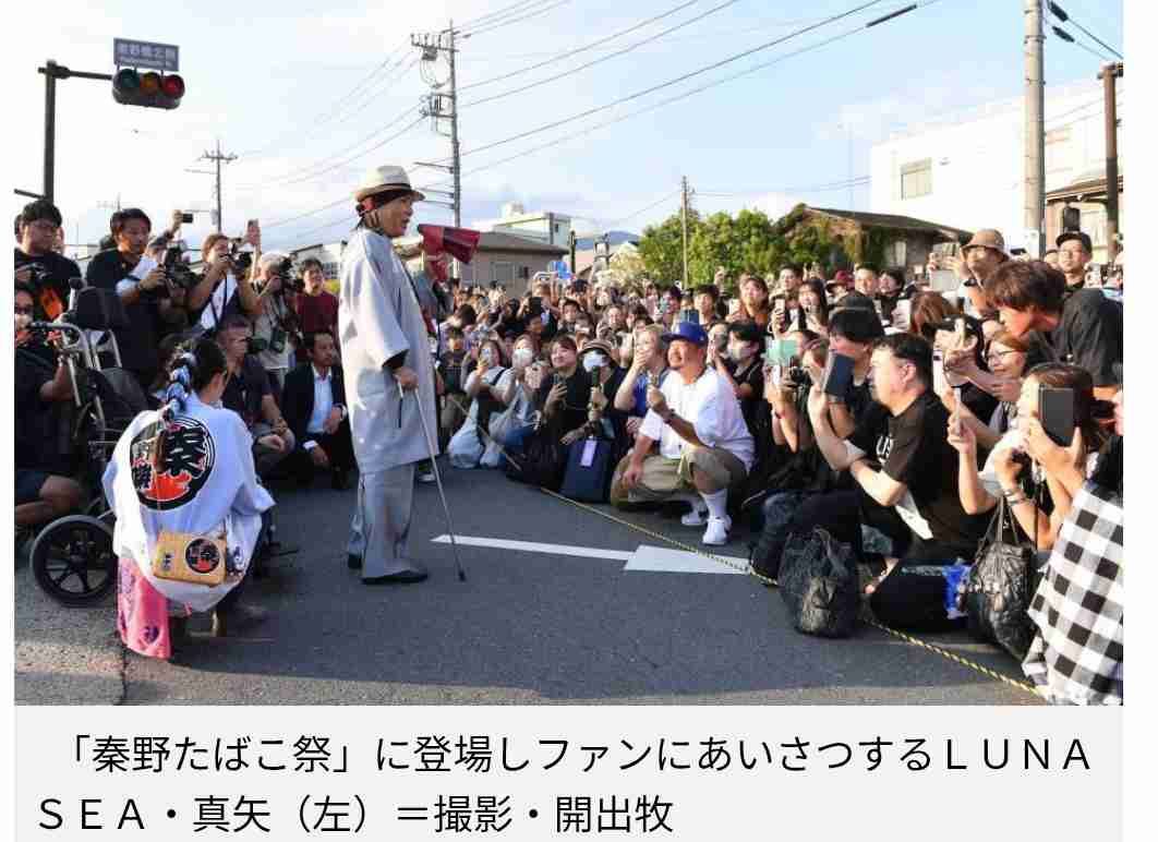 真矢　脳腫瘍公表後、初の公の場　「真矢」コールの中、車椅子で…「この通り元気、必ず復活するんで」