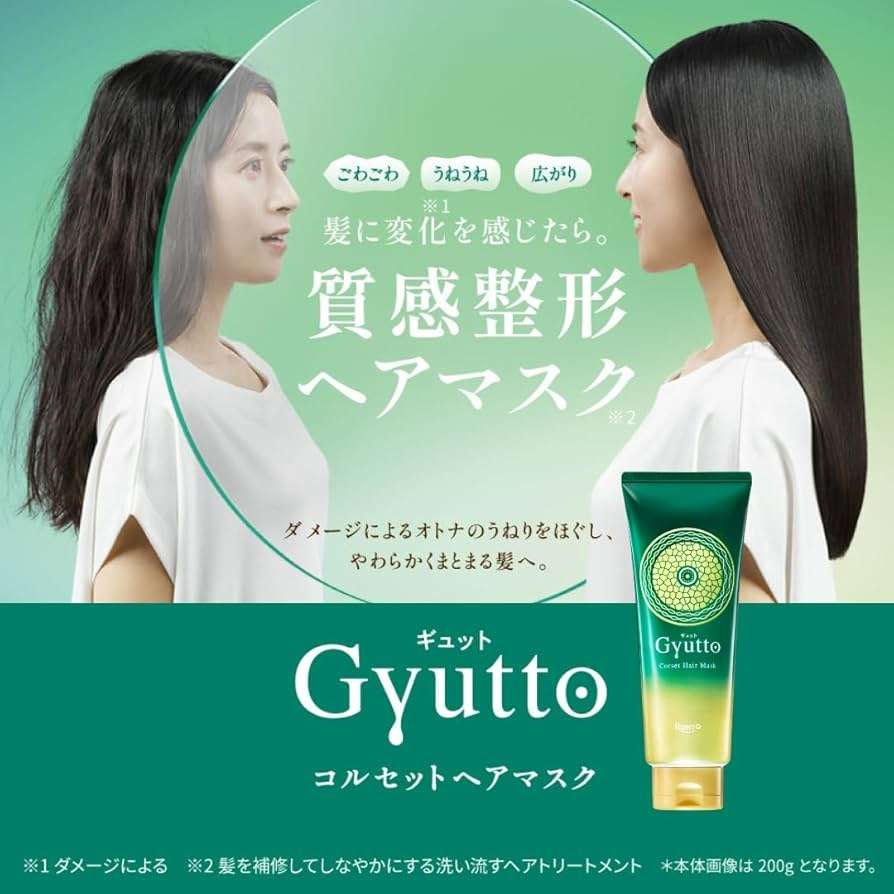 【エイジング毛】加齢による髪の傷み、パサつきについて