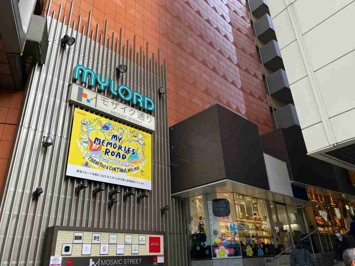 新宿について知っていること