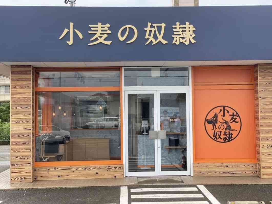 《ホリエモン発案の高級パン屋》まさかの大量閉店…“生”食パンブームにのった「小麦の奴隷」124店舗→56店舗に激減へ