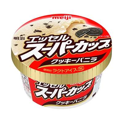 【秋】期間限定の商品【おすすめ】