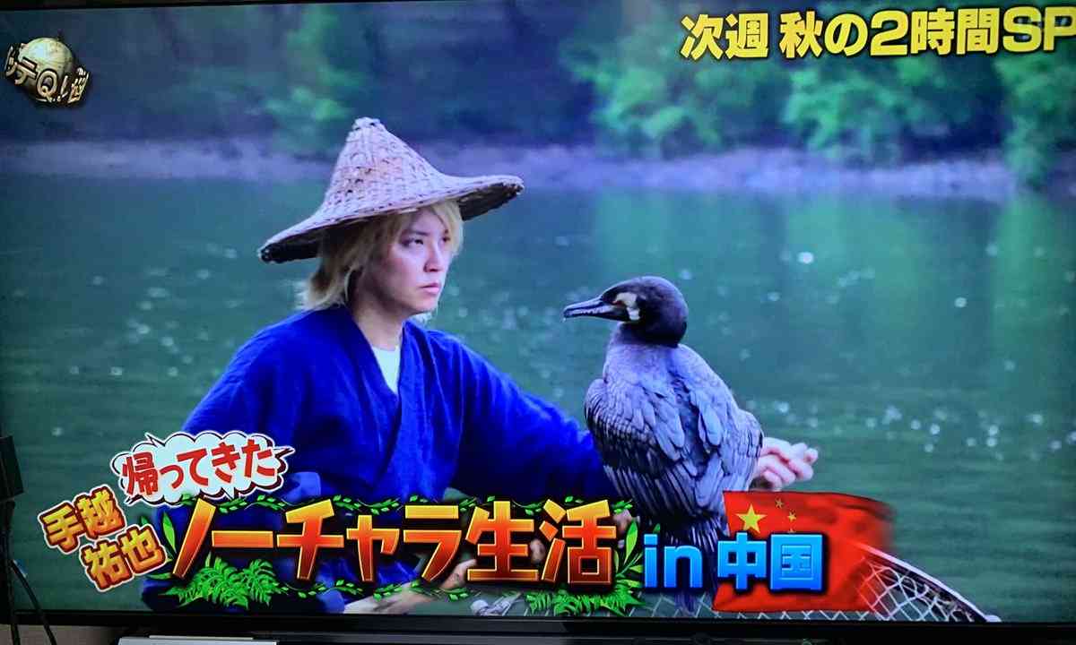 手越祐也、またもスペシャル限定で『イッテQ』出演 “都合のいい起用”に「もうレギュラーに戻してよ!」不満の声続々