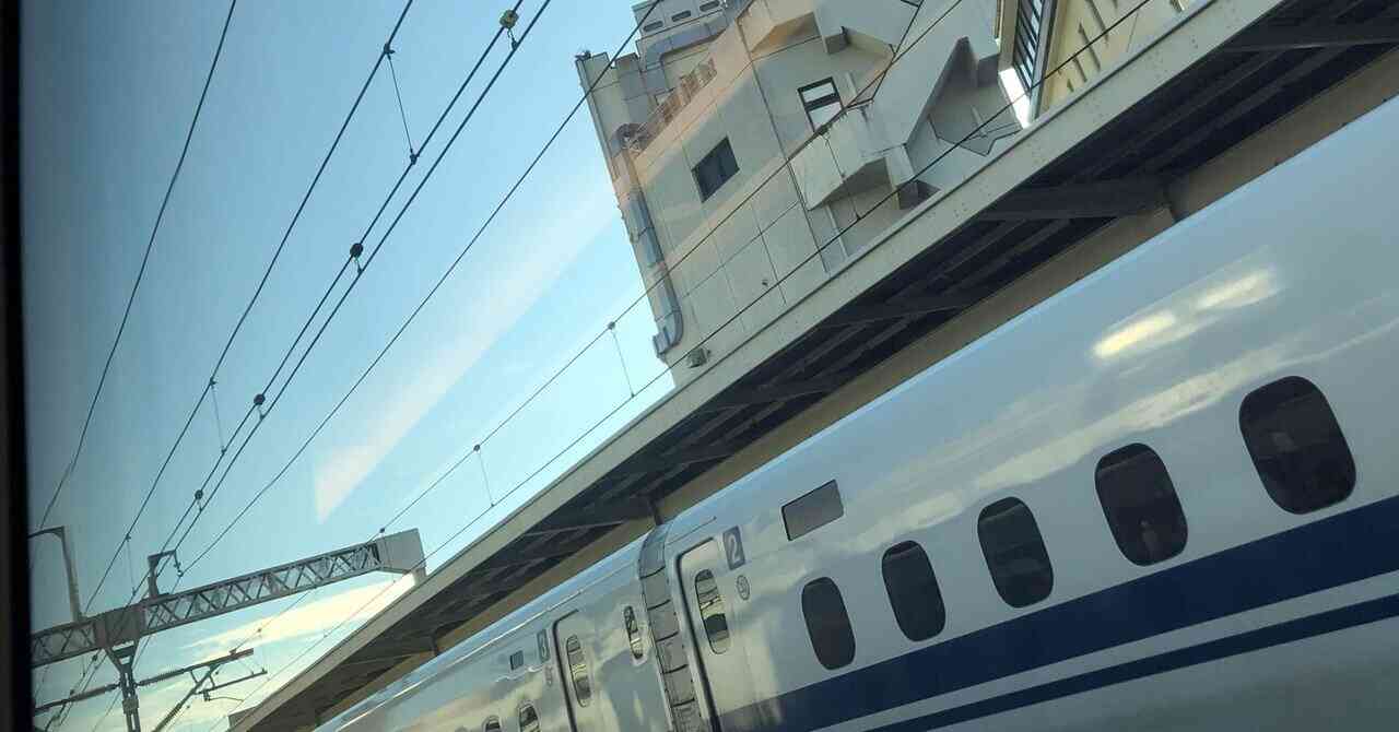 新幹線に閉じ込められた話｜off