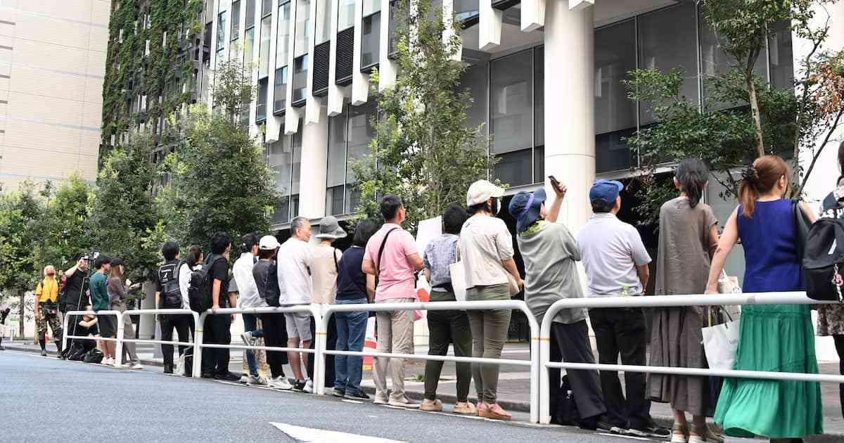 アフリカホームタウン認定「撤回を」「税金の無駄」JICA前でデモ「無理やり移民政策」
