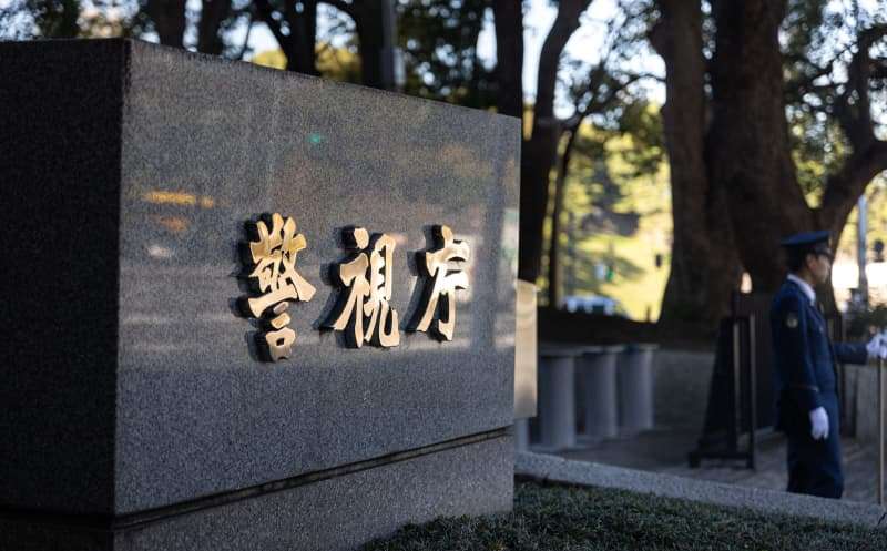 群馬県内のスーパーでコメ１００キロ超窃盗疑い　ベトナム国籍の３人を逮捕　警視庁（群馬テレビ） - Yahoo!ニュース