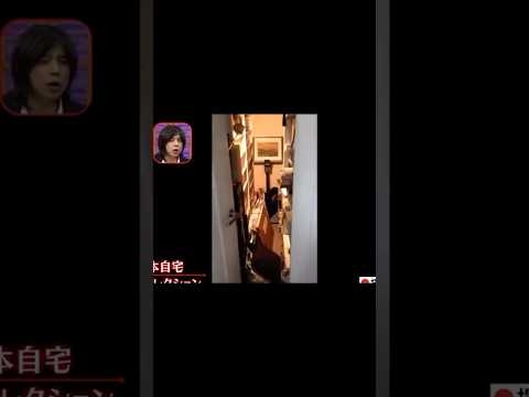 貴重な自宅映像?　#宮本浩次 #エレファントカシマシ