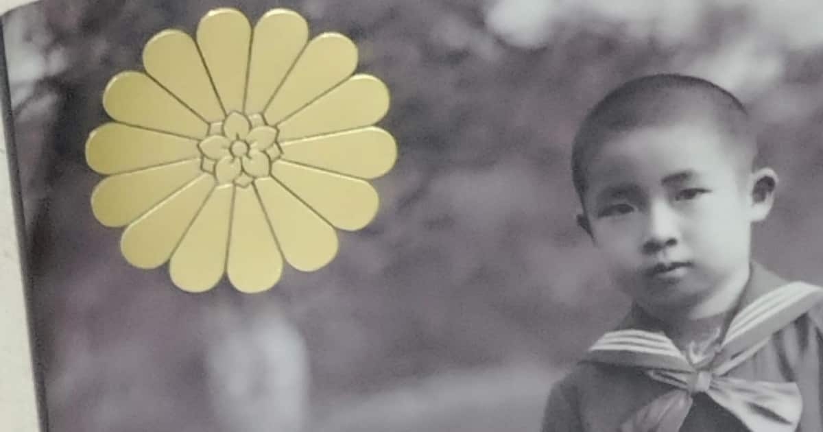 旧皇族の務めは皇室をお守りすること　伏見宮家の家紋〝裏菊〟に込められた使命　話の肖像画　伏見記念財団代表理事・伏見博明＜2＞ - 産経ニュース