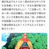 緊急事態条項が可決したら冗談抜きで日本から人権がなくなるという危機を知って欲... | ガールズちゃんねる - Girls Channel -