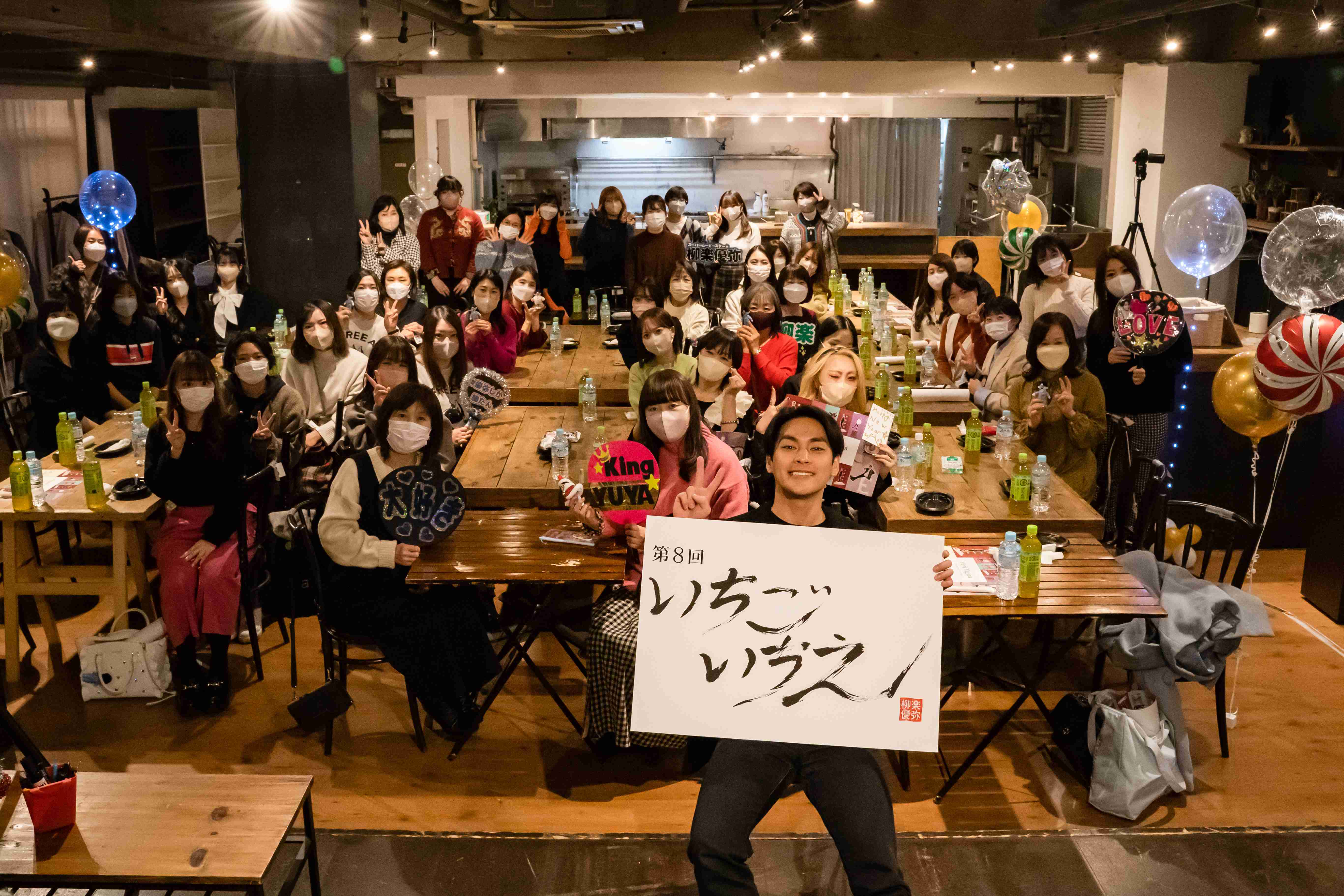 柳楽優弥、3年ぶりファンミーティングを開催!! 生パフォーマンスでチャーハンを振る舞う - ムービーコア