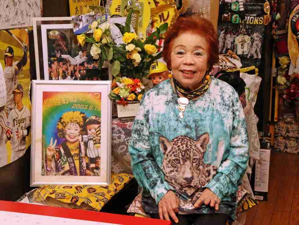 尼崎の名物ファン「トラのおばちゃん」　ド派手衣装に秘められた理由、好きになれなかった阪神なのに…|阪神|神戸新聞NEXT