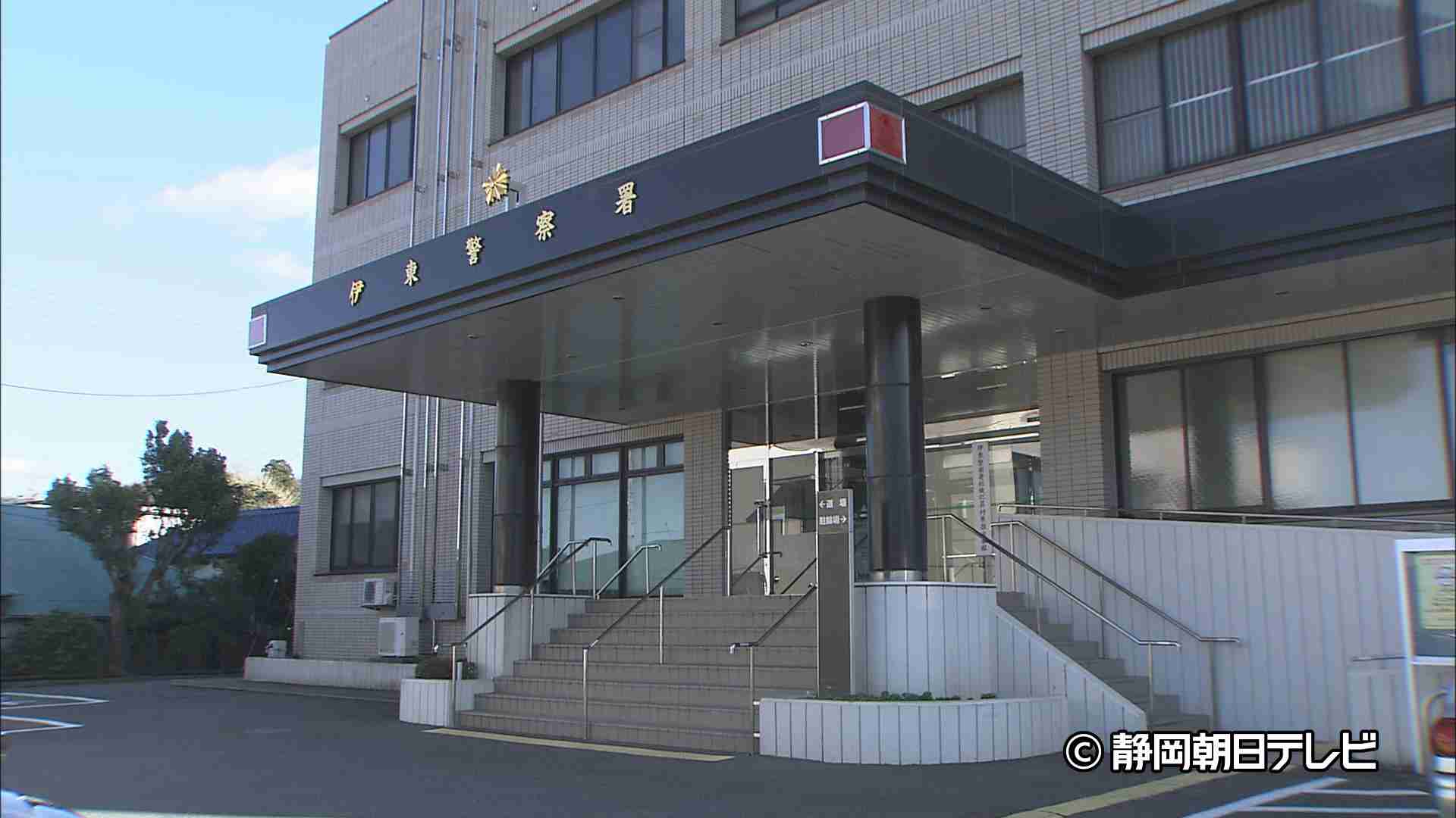 【速報】田久保市長への告発状を警察が正式受理　卒業証書は偽造の疑いが高い…有印偽造私文書等行使容疑など　静岡・伊東市（静岡朝日テレビ） - Yahoo!ニュース