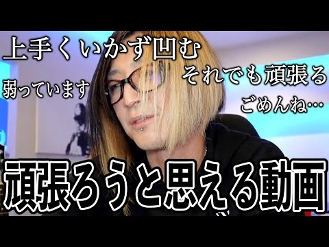 【GLAY】頑張るHISASHIを見て私達も頑張ろう【切り抜き】
