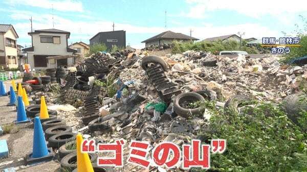 【独自】住宅街に“ゴミ山”虫が発生・崩落の危険も…土地所有者を直撃取材「ゴミじゃない“タイヤアートガーデン”のひとつ」群馬・館林市｜FNNプライムオンライン