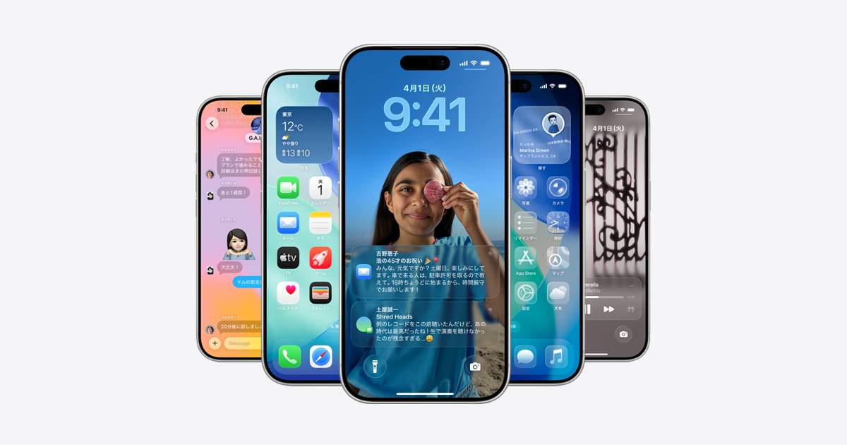 OS - iOS 26 - Apple（日本）