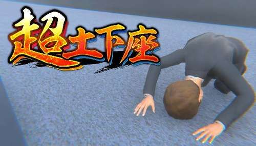 【悲報】イーロン・マスク、土下座 「トランプさん、ごめんなさい！言い過ぎました！許してください?」 : なんJ政治ネタまとめ