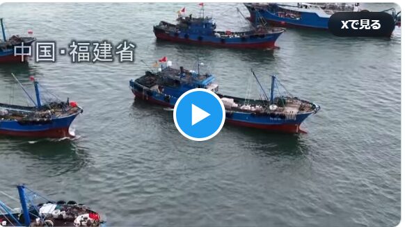 【話題】尖閣諸島へ1万隻の中国漁船が出港！GPS外して強行突入[24/9] - jnnavi