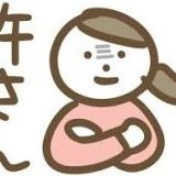 自民党が憲法から基本的人権を削除して国民から人権を奪う法案を出したこと緊急事... | ガールズちゃんねる - Girls Channel -