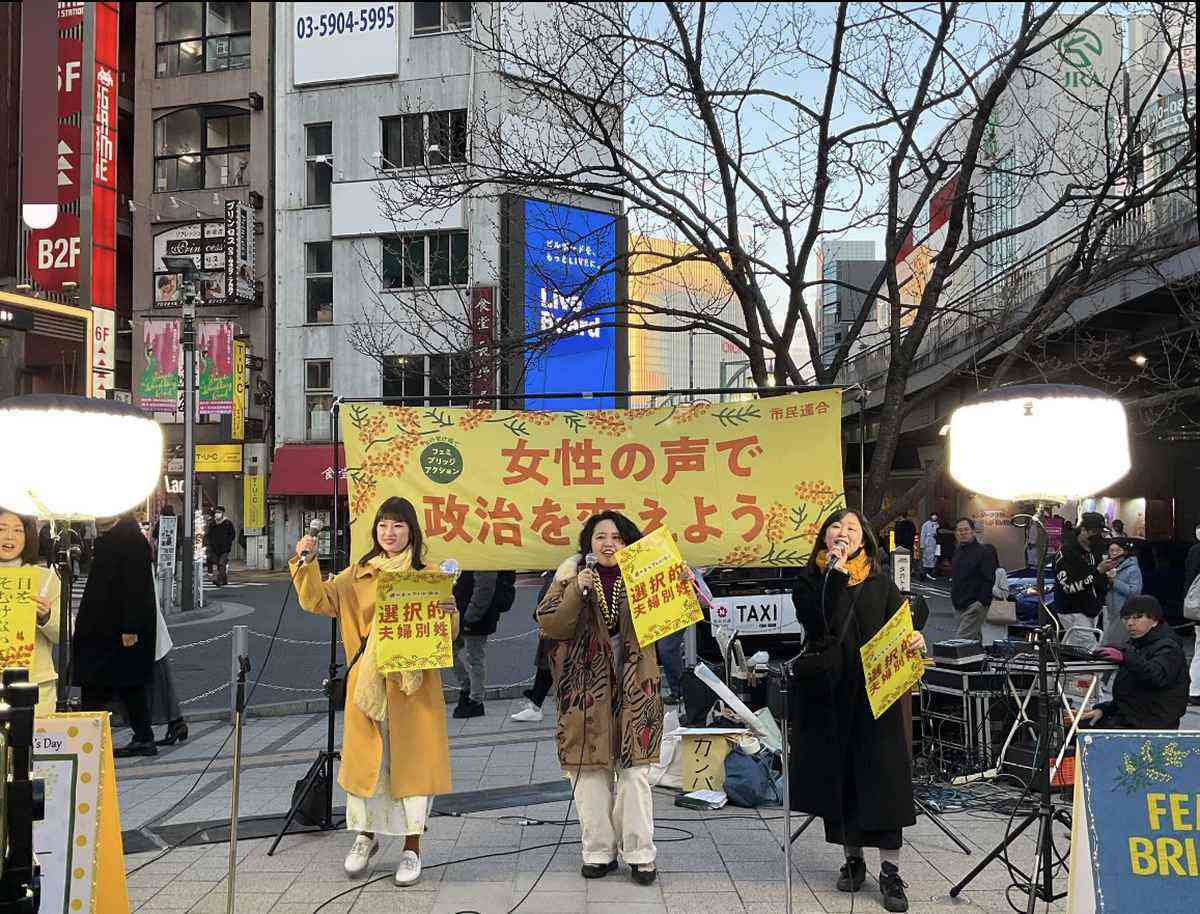 「男は黙れ」「男が産めるの…だけ」新宿フェミ集会、福島瑞穂氏がＸで説明「スピーチはあずかり知らない」