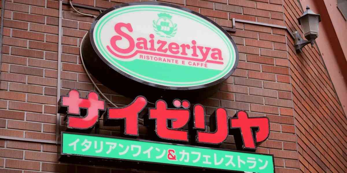 低価格路線のサイゼリヤは客数を増やしているが…外食を利用する消費者の財布が限界を超えつつある過酷な現実 | 外食 | 東洋経済オンライン